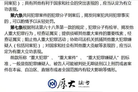 干货！刑法重点司法解释汇集！推荐收藏！图片
