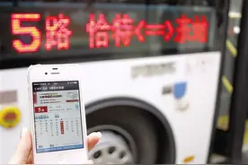包头人注意！今天起，乘坐公交车需关注鹿城健康365公众号扫码注册图片