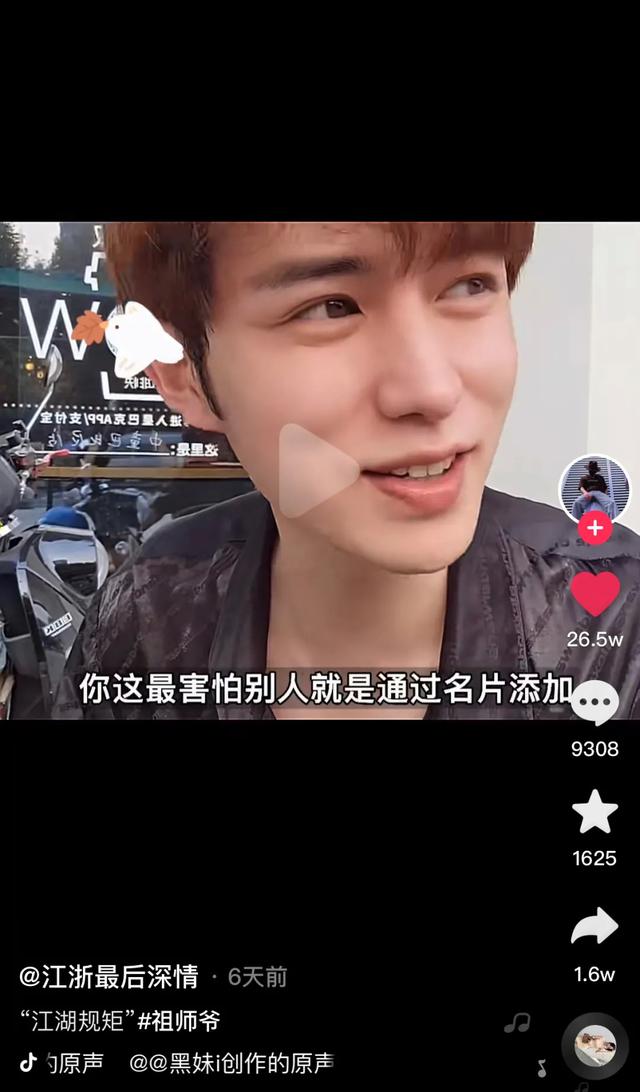 男女看到对方的恋爱攻略，都会瑟瑟发抖