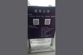 广水火车站启用刷脸刷身份证进出站设备图片