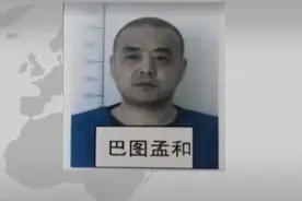 内蒙古巴图孟和“纸面服刑”案问责74人图片