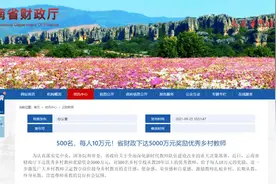 500人，每人奖10万图片