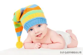 2021年给牛宝起名 好听有内涵的男女宝宝名字大全图片