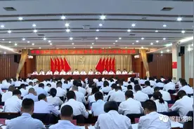 县委十五届十六次全会召开 徐景义讲话 梁德铭报告有关情况 杨水涛王晓玲史炬炜乔拥军等出席图片
