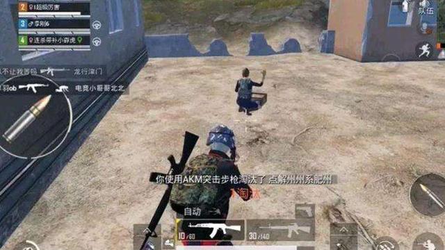 和平精英：防封解封策略，外挂与游戏的魔道之争，受害者却是玩家