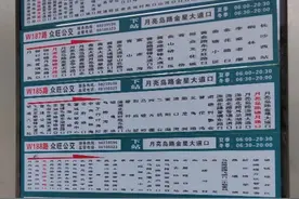 望城区众旺公交即将开通W185、W186、W187、W188、W189路公交车图片