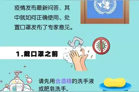 关于戴口罩的知识点讲的最清楚一篇图片