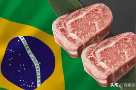 暂停对华出口，巴西牛肉出口量“腰斩”，收入却不降反升？图片