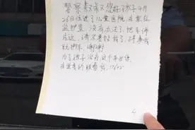 车主违规停车交警帮忙找到免费停车位，背后故事让人暖心图片
