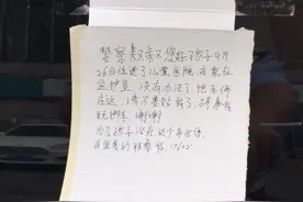 车主违规停车交警帮忙找到免费停车位，背后故事让人暖心图片