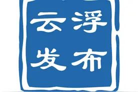 惠企！云浮海关优化服务助力纸浆进口图片