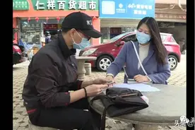 柳州市民“京东白条”被盗刷，莫名其妙欠款上万元，客服建议报警处理图片