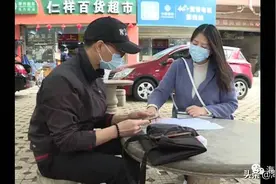 柳州市民“京东白条”被盗刷，莫名其妙欠款上万元，客服建议报警处理图片