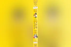 528中国宝宝日暨飞鹤高端奶粉星飞帆创新升级云发布在即图片