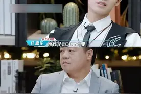 任嘉伦经历了不同人生，曾在机场做地勤，回想起来很傻很天真图片