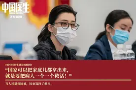 《中国医生》：救死扶伤的精神，是照耀人类心灵的光辉图片