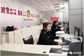 高安交警大队车管所推出10项便民利民措施图片