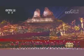 河南春晚昨晚首次在央视全程亮相 和央视春晚郑州分会场同一个舞台 由同一套班底精心打造图片