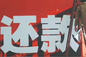 买房贷款选对还款方式，省出1辆车！5种超详细还款方式解析图片