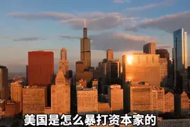 阿里之外，看美国如何反垄断图片