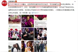 科比离开187天后，妻子疑似新恋情曝光：继续生活有错吗？图片