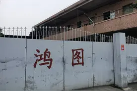 东莞长安工厂大量招工，看了薪资，网友：工资“涨”了吗？图片