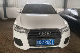 拍卖成功！山东省临沂市车牌号为，鲁Q3RU81奥迪牌小型汽车一辆图片
