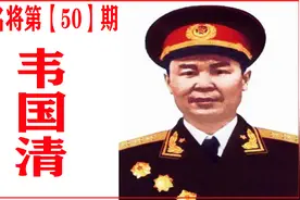 韦国清：从农民到上将，毛泽东亲点他去越南，奠边府一战痛击法军图片