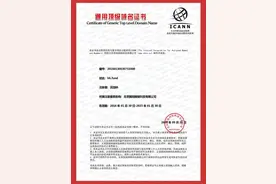 《hh.fund》互联网平台入驻-域商图片