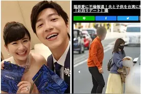 福原爱爆「和男子出轨过夜」被拍！遭江宏杰辱骂…心碎决定离婚图片