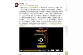 高档小区男业主为救狗掉窨井身亡 家中两孩子，分别4岁和6个月图片