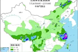 紧急！新一轮大范围降雨逼近陕西！西安部署防汛工作图片