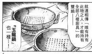 童年5大动漫未解之谜