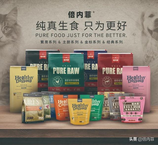 宠粮中的“氨基酸”都有什么用？说出来你肯定不信