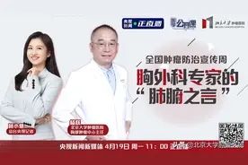 全国肿瘤防治宣传周|那些伤肺的室内污染，你知道吗？图片