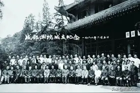 成都画院的前世今生图片