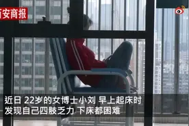 “鬼缠身”？广东一女子睡醒后浑身无力住进ICU，医生：专盯此类年轻人图片
