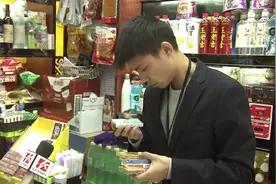 烟草局联合展开烟草稽查，连锁超市内售卖假烟：现场全部下架视频封面
