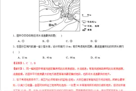 高中地理无非就几大类，从高一到高三的300道经典基础必刷题集图片