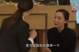 《三十而已》王漫妮工作服穿出时尚达人范儿，这条“丝巾”不简单图片