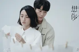 因为想见你，我们的相遇才有意义：《想见你》图集-唯美风图片