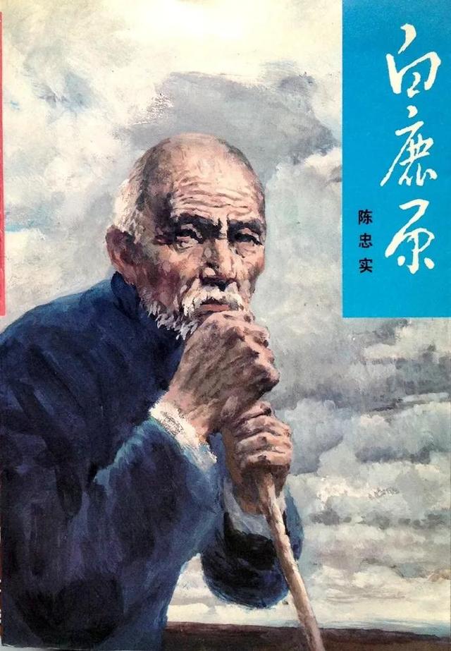 当代文学十大名著