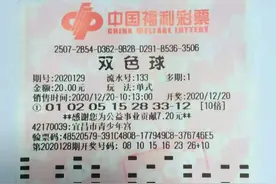 追号10年，宜昌彩民斩获10注双色球二等奖243万图片