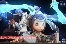 打王者究竟是意识重要还是英雄的熟练度重要？图片