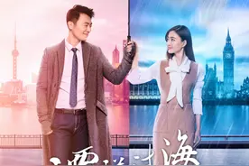 女魔头苏芒、刺头下属郑楚，从对抗到相爱不断考验着这对有情人图片