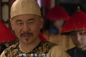甄嬛传：华妃耍小性子时，雍正为何更加盛宠？怪不得苏培盛在偷笑图片