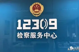 <第860期>律师网上查询案件信息及预约服务操作指南图片