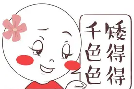 其实真正的杭州人都是“乡下人”图片