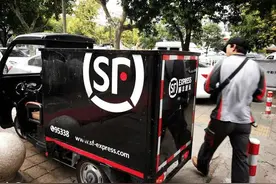 “就地过年”快递解乡愁？顺丰偷偷限重提价让“年”变了味图片