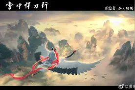 《雪中悍刀行》小念头：我从不恨你啊，我只想你看一眼，一眼就好图片